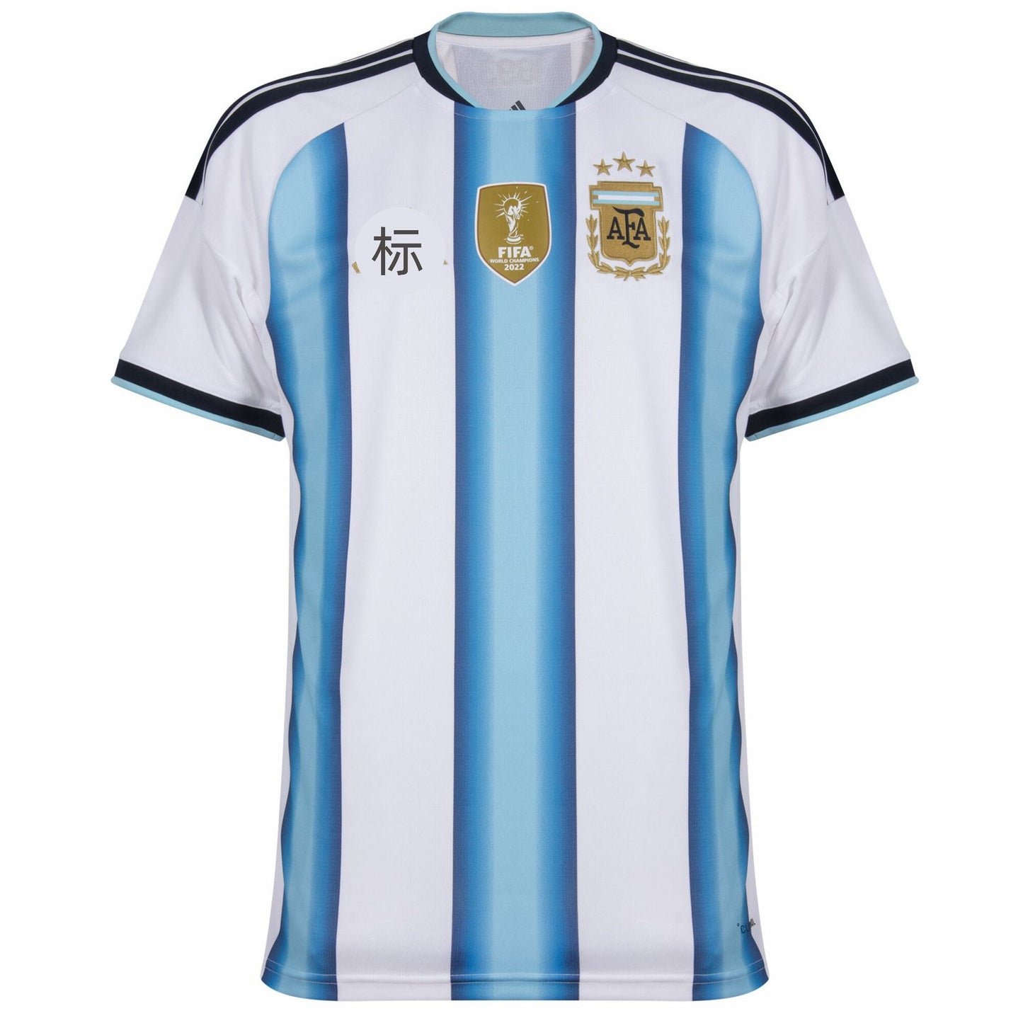 Áo đấu World Cup Argentina 2026, phiên bản cổ động viên sân nhà và sân khách, số 10, Messi, số 8, phiên bản chính xác của Enzo