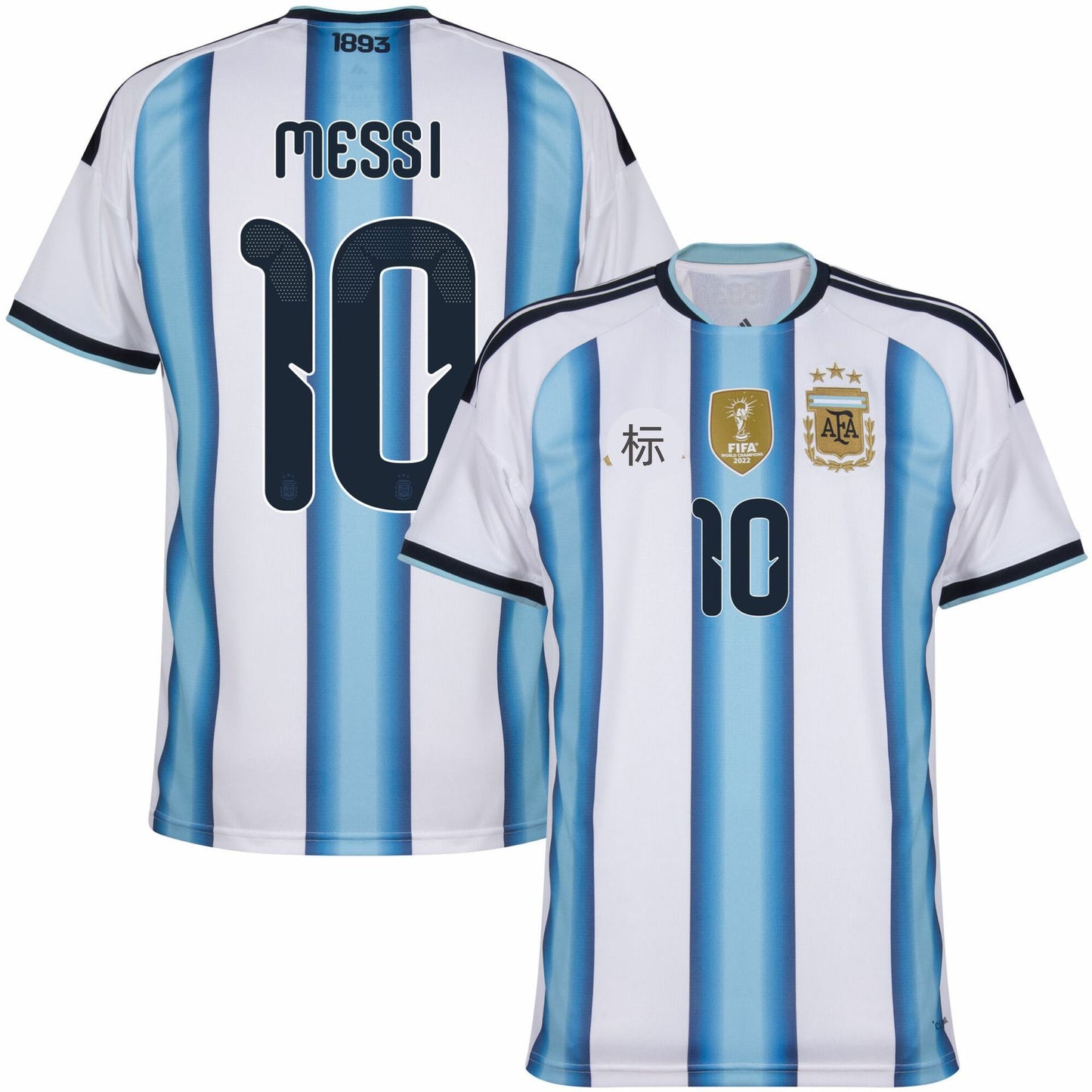 Áo đấu World Cup Argentina 2026, phiên bản cổ động viên sân nhà và sân khách, số 10, Messi, số 8, phiên bản chính xác của Enzo