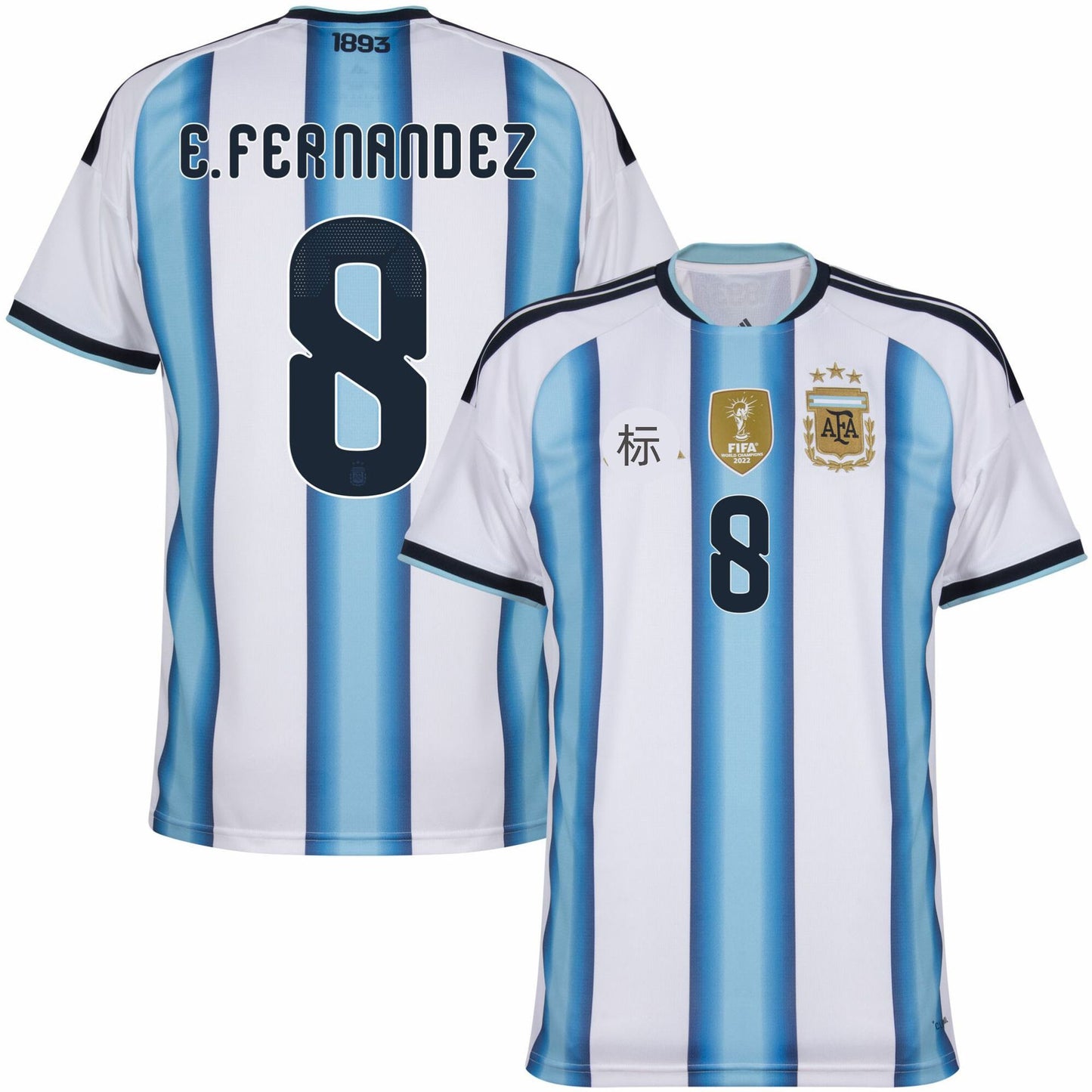 Áo đấu World Cup Argentina 2026, phiên bản cổ động viên sân nhà và sân khách, số 10, Messi, số 8, phiên bản chính xác của Enzo