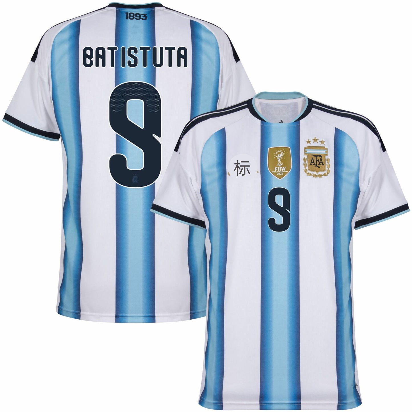 Áo đấu World Cup Argentina 2026, phiên bản cổ động viên sân nhà và sân khách, số 10, Messi, số 8, phiên bản chính xác của Enzo